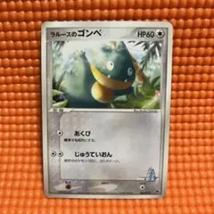 ラルースのゴンベ 未開封 プロモ ポケモンセンター オープン記念 ラルースのゴンベ 未開封 プロモ ポケモンセンター オープン記念