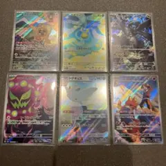 MEGAドリーム ar まとめ売り