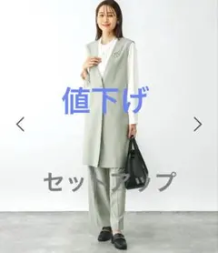 グローバルワーク ウツクシルエット パンツセットアップ ジレ ミントグリーン