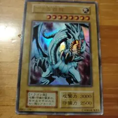2026年最新】青眼の白龍 初期の人気アイテム - メルカリ