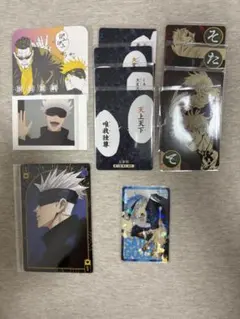 呪術廻戦 五条悟