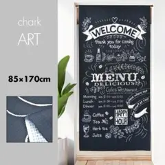 のれん 英字 cafe 黒板 カフェ風 【チョークアート】 85×170cm