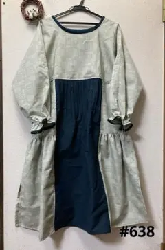 着物リメイク ファッション