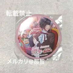 2025年最新】ボーイフレンド(仮) 缶バッジの人気アイテム - メルカリ