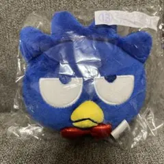 はぴだんぶい　くじ