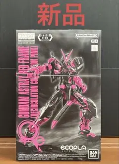 2025年最新】ガンダムベース限定 ガンダムアストレイレッドフレームの