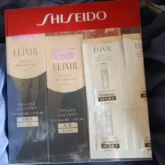 SHISEIDO ELIXIR 化粧水・乳液・コットンのセット