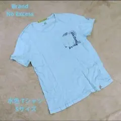 No Excess Tシャツ 水色 Sサイズ