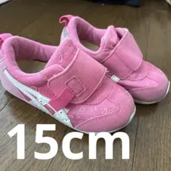 15cm ASICS ピンク スニーカー マジックテープ