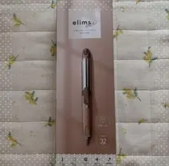 テスコム/TW753A/2WAYヘアアイロンelims est ベージュ32mm