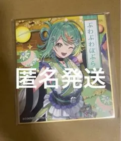あおぎり高校 京都IP書店 特典しおり - メルカリ