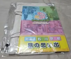 Item thumbnail for item c256d617-33e6-4d39-a0d0-c36e5cf06d8c