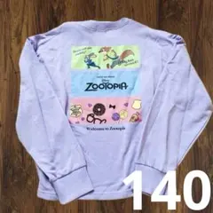 【新品】ズートピア 裏毛トレーナー 140cm パープル/ラベンダー/紫