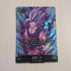 ドラゴンボールカード 孫悟飯:SH FB09-060 SR パラレル - メルカリ
