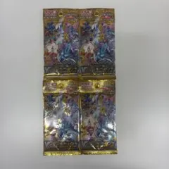 お買い得‼️ポケモンカードゲーム ハイクラスパック VSTARユニバース 4パック