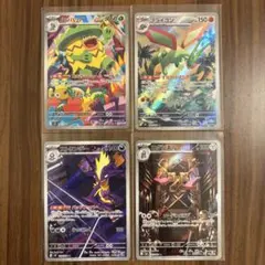 ポケモンカード　AR セット