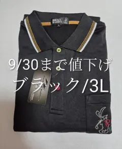 “Rocky Rabbit ロッキーラビット　コーデュロイシャツ takafuku1915_san-6200k