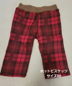 Sasami様 リクエスト 2点 まとめ商品