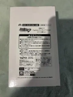 初音ミク Fashionフィギュア PUNK タイクレ限定