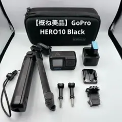 【概ね美品】GoPro HERO10 Black CHDHX-101-FW