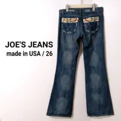 ジョーズジーンズ made in usa 刺繍 ベルボトム デニム Gパン 26