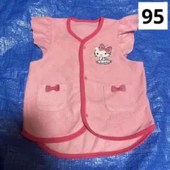 サンリオ キティ ピンク フリル スリーパー 防寒着 キッズ 95