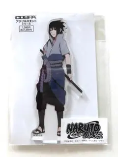 ね*離様 NARUTO ベースヤード 特典 うちはサスケ20枚セット - メルカリ