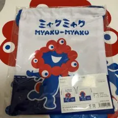大阪関西万博　 EXPO 2025 ミャクミャク 巾着 袋　ポーチ