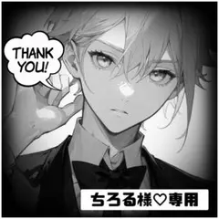 ちろる様専用 ONLYONE様 デザインペーパー コラージュシート