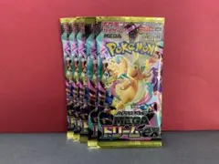 MEGAドリームex　5パック