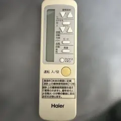 2026年最新】窓用エアコン ハイアールの人気アイテム - メルカリ