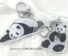 おーちゃん様 リクエスト 2点 まとめ商品