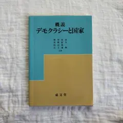 Item thumbnail for item f5b8cb74-ac8b-4da5-846a-90edeef1d62d