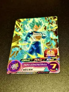 Item thumbnail for item 4c881de7-0c9f-4de7-9ada-4f51fc852a4a