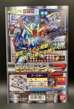 SDガンダムカードゲーム モビルパワーズ武者スペシャル 筐体DP台紙 SDガンダムカードゲーム モビルパワーズ武者スペシャル 筐体DP台紙