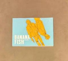 2026年最新】banana fish art&staff bookの人気アイテム - メルカリ