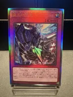 霆王の閃光　ドミナススパーク レリーフ　2枚 遊戯王 ドミナススパーク レリーフ3枚 霆王の閃光 - メルカリ