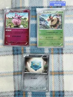 ポケモンカード xy ミラー ビークイン フレフワン ドーミラーのサムネイル