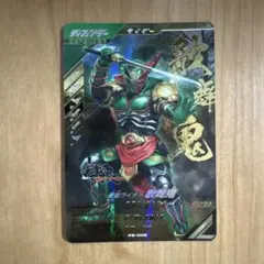 2025年最新】仮面ライダー歌舞鬼の人気アイテム - メルカリ