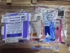 2026年最新】旭川市 ゴミ袋の人気アイテム - メルカリ