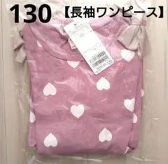 ⑦新品☆プティマイン 130 ハート リボン ワンピース ピンク 長袖
