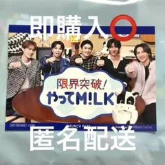 M!LK トレカ ブランチパーク