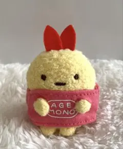 すみっコぐらし てのりぬいぐるみ えびふらいのしっぽ