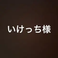 Item thumbnail for item d25afd28-e5e3-40c1-b19e-e11ba54610ae