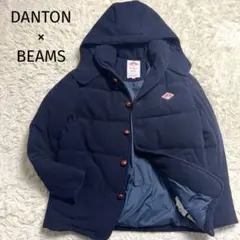ダントン　ビームス別注 ウールダウンジャケット フード付き　大きいサイズ　42