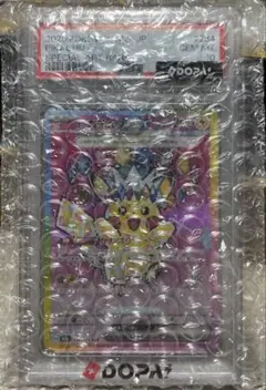 鑑定PSA10 テラスタルピカチュウex SAR - メルカリ