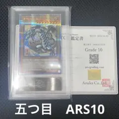 ARS鑑定10+】一之瀬アスナ（バニーガール） SP サイン 完美品 ブルアカ