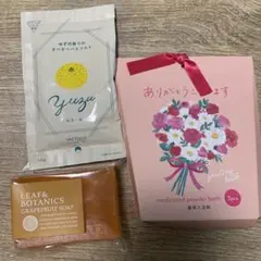 【新品】入浴剤・石鹸セット LEAF&BOTANICS 詰め合わせのサムネイル