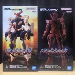 機動戦士ガンダムジークアクス　フィギュア　2個セット