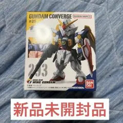 ガンダムコンバージ　ウイングガンダム　新品未開封品